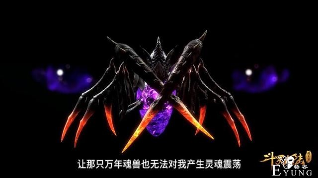 肖战版唐三成“挂王”，八蛛矛秒杀地穴魔蛛，只因小舞叫了一声-5.jpg