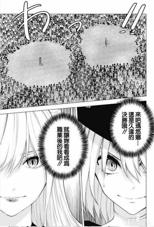 COS越来越流行，推荐一部讲coser的漫画，比博人传燃-6.jpg