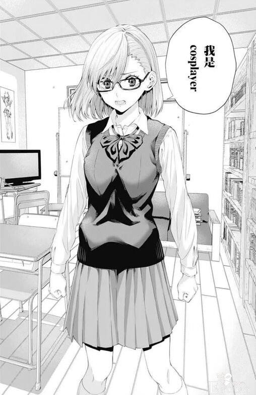 COS越来越流行，推荐一部讲coser的漫画，比博人传燃-8.jpg