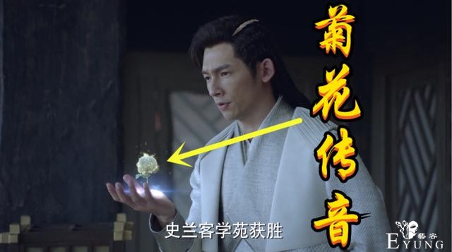 斗罗真人版95级菊斗罗玩新花样，菊花真身逼真，菊花传音真搞笑-4.jpg