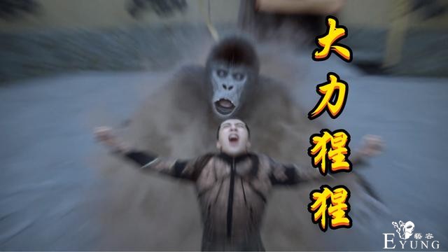 斗罗电视剧，四环唐三吊打泰隆，仅两招就搞定，大力猩猩形同虚设-2.jpg