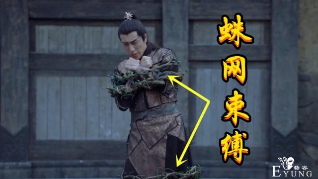 斗罗电视剧，四环唐三吊打泰隆，仅两招就搞定，大力猩猩形同虚设-4.jpg