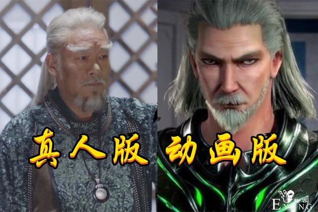 真人版封号斗罗PK动画封号斗罗，没有最惨只有更惨，菊斗罗哭了-2.jpg