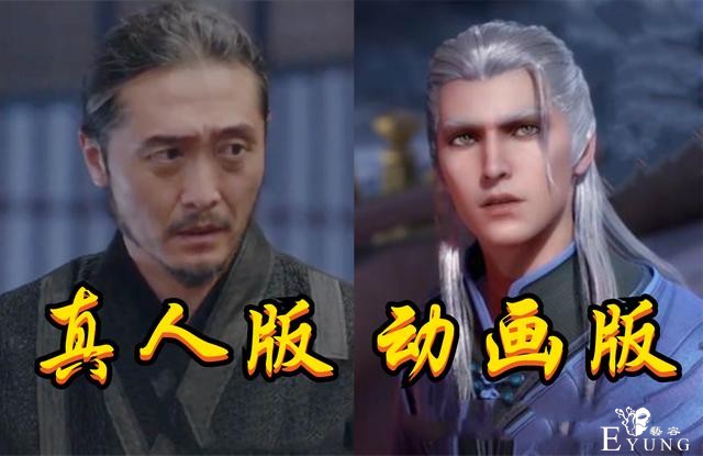 真人版封号斗罗PK动画封号斗罗，没有最惨只有更惨，菊斗罗哭了-1.jpg