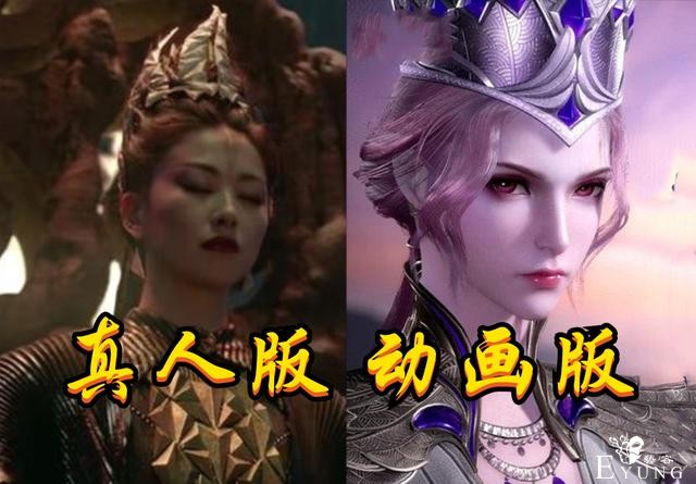 真人版封号斗罗PK动画封号斗罗，没有最惨只有更惨，菊斗罗哭了-4.jpg