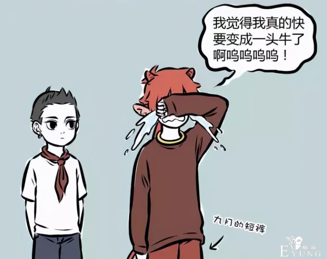 非人哉：牛年过去几天了，漫画里的那头牛居然还没登场？-1.jpg