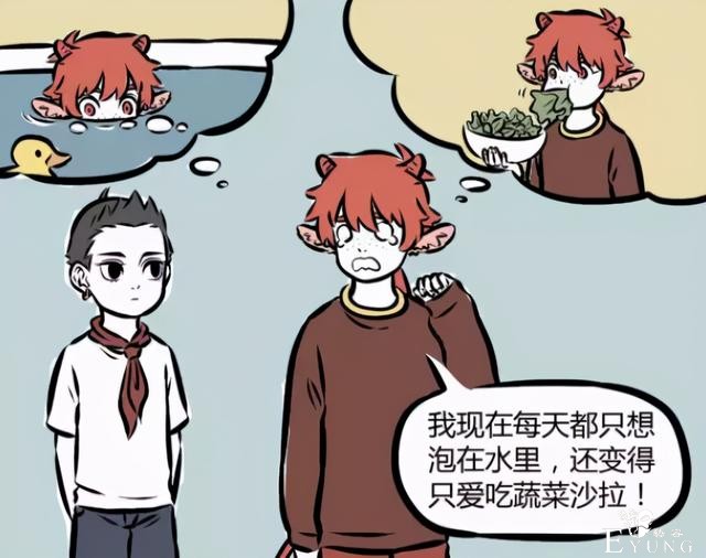 非人哉：牛年过去几天了，漫画里的那头牛居然还没登场？-2.jpg