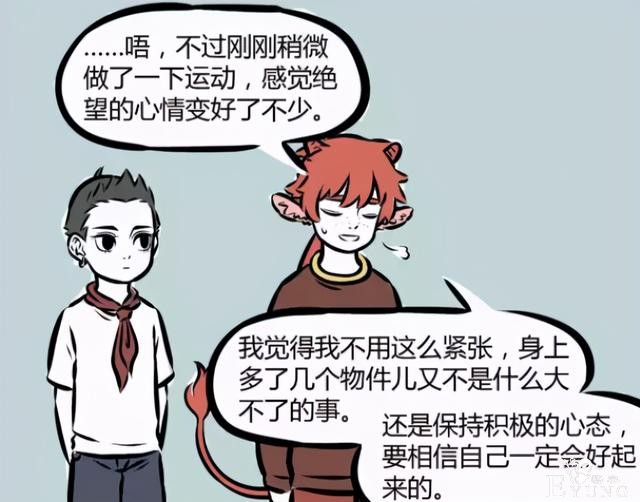 非人哉：牛年过去几天了，漫画里的那头牛居然还没登场？-3.jpg