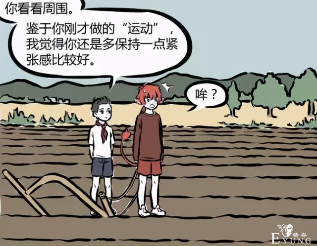 非人哉：牛年过去几天了，漫画里的那头牛居然还没登场？-4.jpg