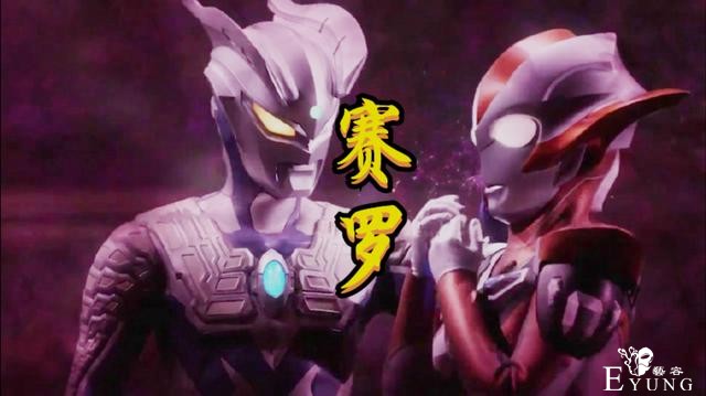 格丽乔奥特曼竟是男神“收割机”，五个奥特曼被收割，捷德也中招-1.jpg