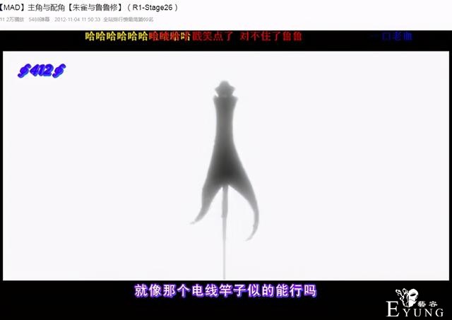 小丑与赵本山，李云龙与两面宿傩？这年头网友的创意越来越强了-5.jpg