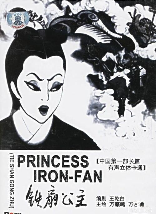 从卡通片到动漫动画，世界各地关于“动画”的叫法变化-4.jpg