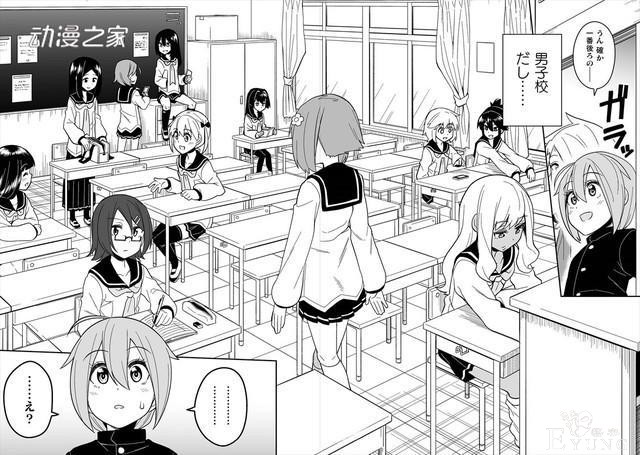 全民穿女装！全是伪娘的男校的故事《女装pandemic》-7.jpg