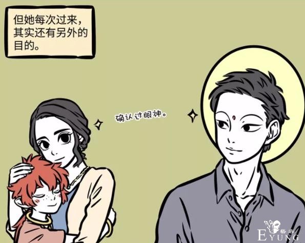 非人哉：大士有个好闺蜜，爱好都一样，难怪对面能把儿子交给他-2.jpg