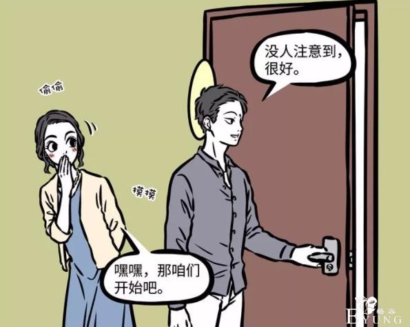 非人哉：大士有个好闺蜜，爱好都一样，难怪对面能把儿子交给他-3.jpg