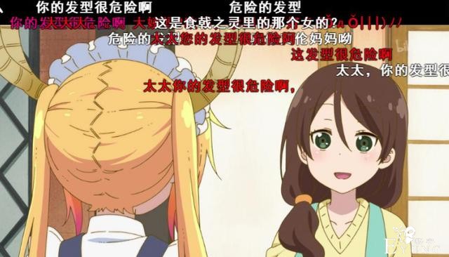 动漫爱好者常说的“死亡发型”是啥？危险的到底是发型还是人设？-1.jpg
