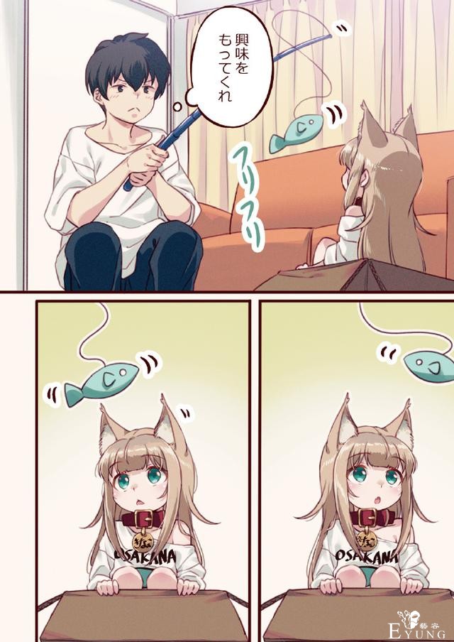 40原老师的猫娘系列都有剧情了，动画化还会远么？快给我变-5.jpg