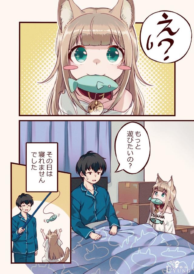 40原老师的猫娘系列都有剧情了，动画化还会远么？快给我变-9.jpg