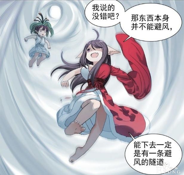 狐妖小红娘最新：雅雅太惨了，刚被一指碾压，又被王权剑意伤害-2.jpg