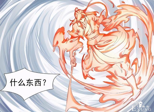 狐妖小红娘最新：雅雅太惨了，刚被一指碾压，又被王权剑意伤害-3.jpg