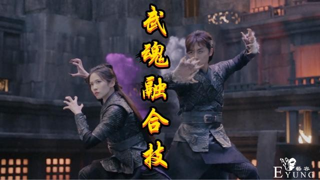 真人版竹清沐白“合体”，幽冥白虎现身，特效90分姿势60分-2.jpg