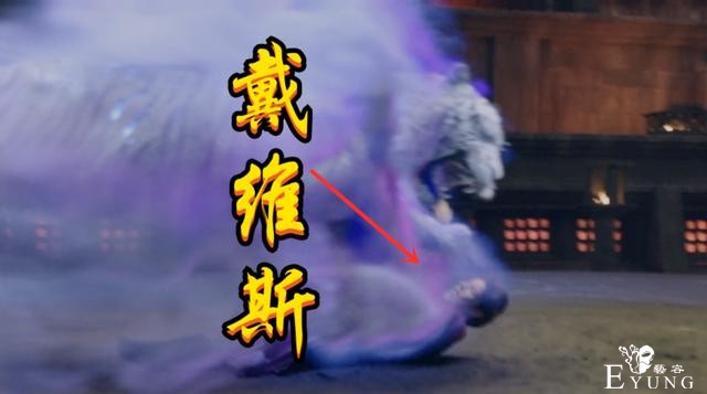 真人版竹清沐白“合体”，幽冥白虎现身，特效90分姿势60分-4.jpg