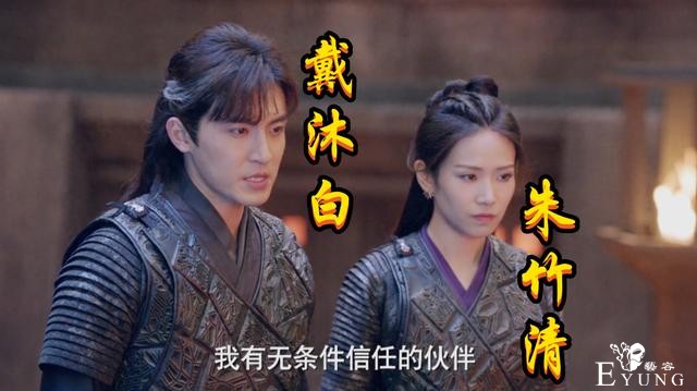 真人版竹清沐白“合体”，幽冥白虎现身，特效90分姿势60分-1.jpg