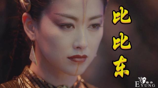 斗罗真人版，比比东玩“一阳指”，一秒逼出昊天锤，大师当场懵逼-1.jpg