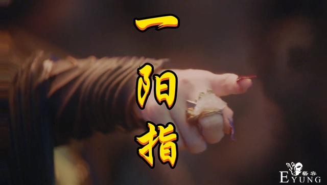 斗罗真人版，比比东玩“一阳指”，一秒逼出昊天锤，大师当场懵逼-2.jpg