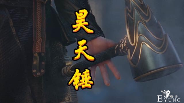 斗罗真人版，比比东玩“一阳指”，一秒逼出昊天锤，大师当场懵逼-3.jpg