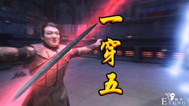斗罗电视剧武魂殿黄金一代登场，52级邪月一穿五，月刃特效满分-3.jpg