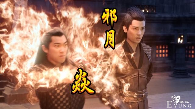 斗罗电视剧武魂殿黄金一代登场，52级邪月一穿五，月刃特效满分-1.jpg