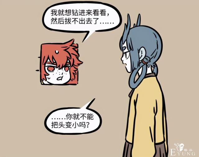 非人哉：牛年聊聊红孩儿，这娃虽然是学霸，性格却超呆萌-3.jpg