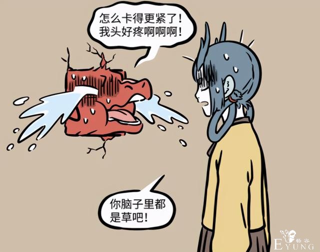 非人哉：牛年聊聊红孩儿，这娃虽然是学霸，性格却超呆萌-5.jpg