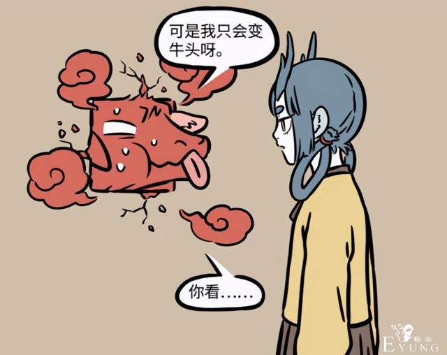 非人哉：牛年聊聊红孩儿，这娃虽然是学霸，性格却超呆萌-4.jpg