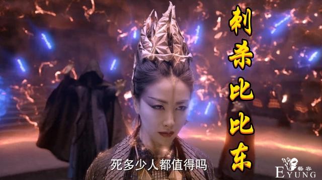 电视剧斗罗被吐槽，菊斗罗叛变刺杀比比东，幕后Boss竟是唐昊-3.jpg
