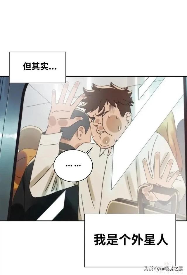 漫画故事：跨越种族的爱情-2.jpg