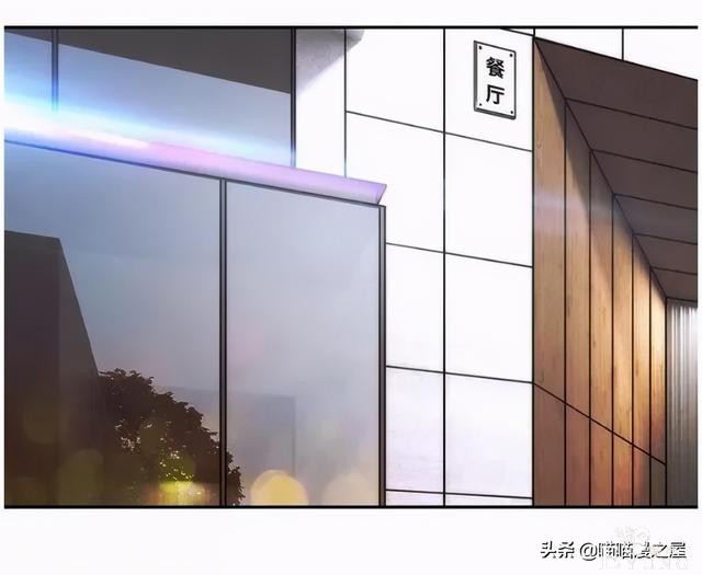 漫画故事：跨越种族的爱情-13.jpg