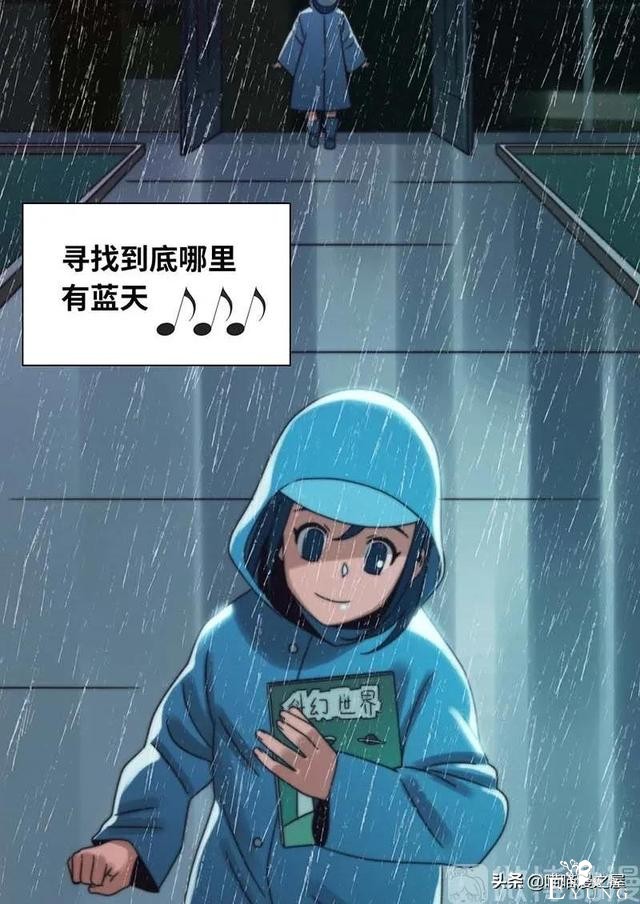 漫画故事：跨越种族的爱情-40.jpg
