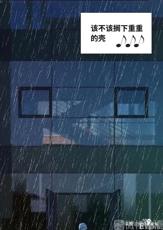 漫画故事：跨越种族的爱情-39.jpg