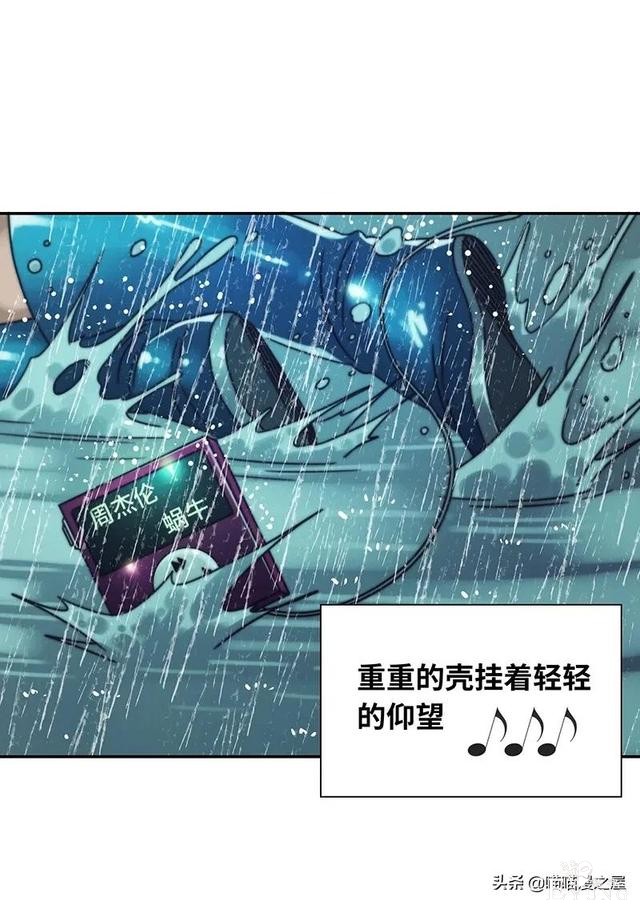 漫画故事：跨越种族的爱情-46.jpg