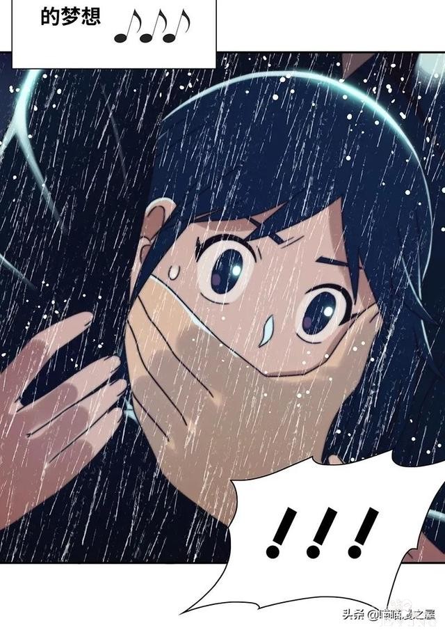 漫画故事：跨越种族的爱情-45.jpg
