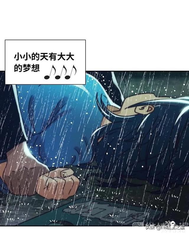 漫画故事：跨越种族的爱情-47.jpg