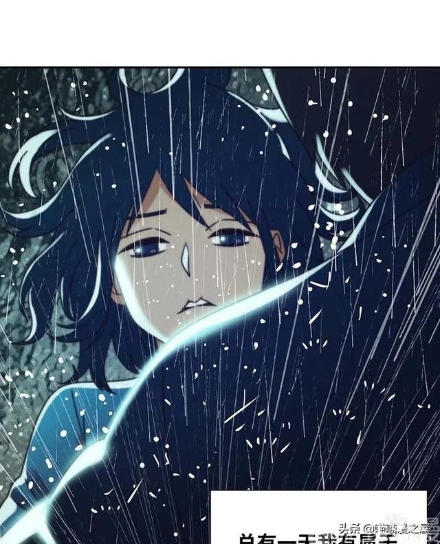 漫画故事：跨越种族的爱情-48.jpg