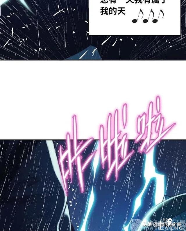 漫画故事：跨越种族的爱情-49.jpg
