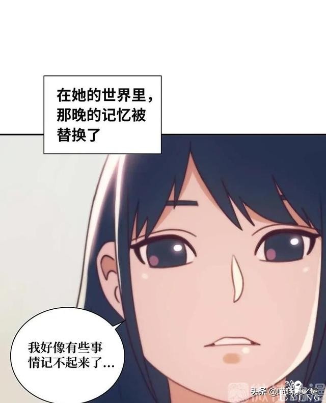 漫画故事：跨越种族的爱情-57.jpg