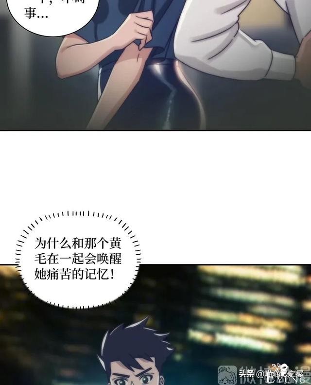 漫画故事：跨越种族的爱情-68.jpg