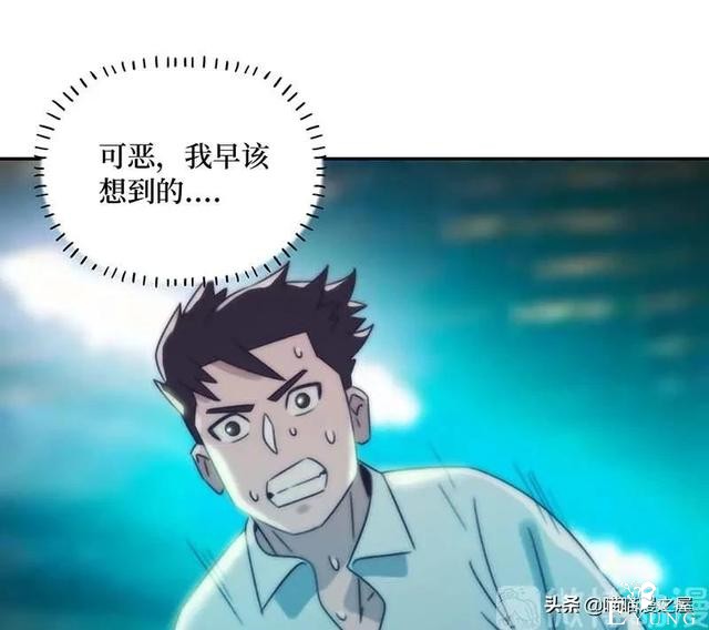 漫画故事：跨越种族的爱情-64.jpg