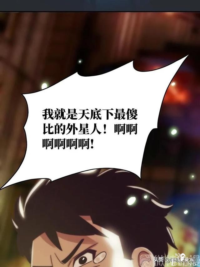 漫画故事：跨越种族的爱情-72.jpg