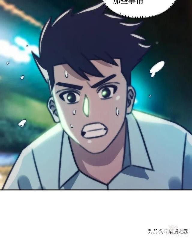 漫画故事：跨越种族的爱情-70.jpg